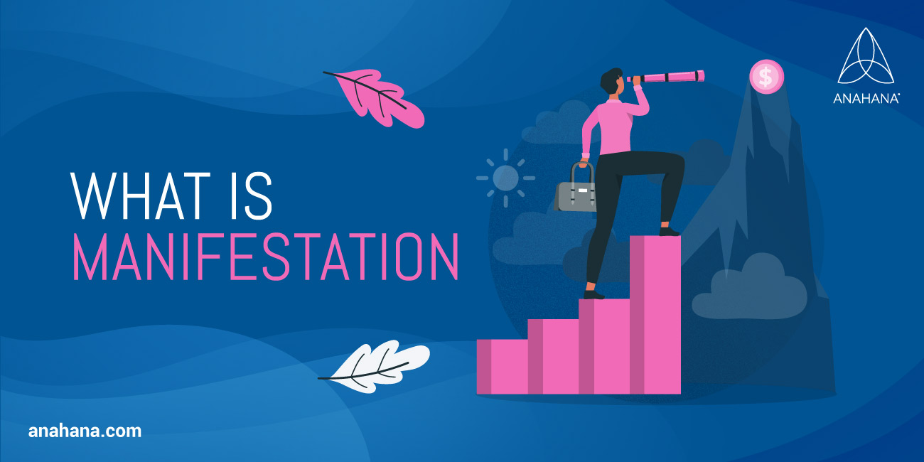 การดึงดูดคืออะไร